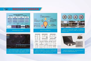 干貨速覽 十一張圖解我國(guó)近五年網(wǎng)絡(luò)安全成就，七大部門(mén)共筑技術(shù)開(kāi)發(fā)新藍(lán)圖